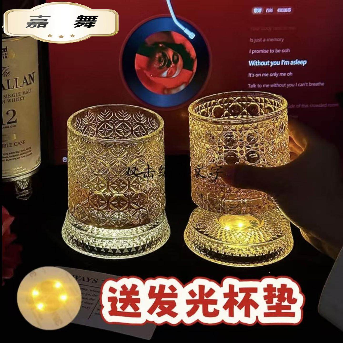 【送发光贴】带底座威士忌玻璃转转杯旋转解压杯白兰地创意洋酒杯,餐饮具,洋酒/威士忌杯,淘宝优惠券,粉丝福利购,淘宝优惠卷