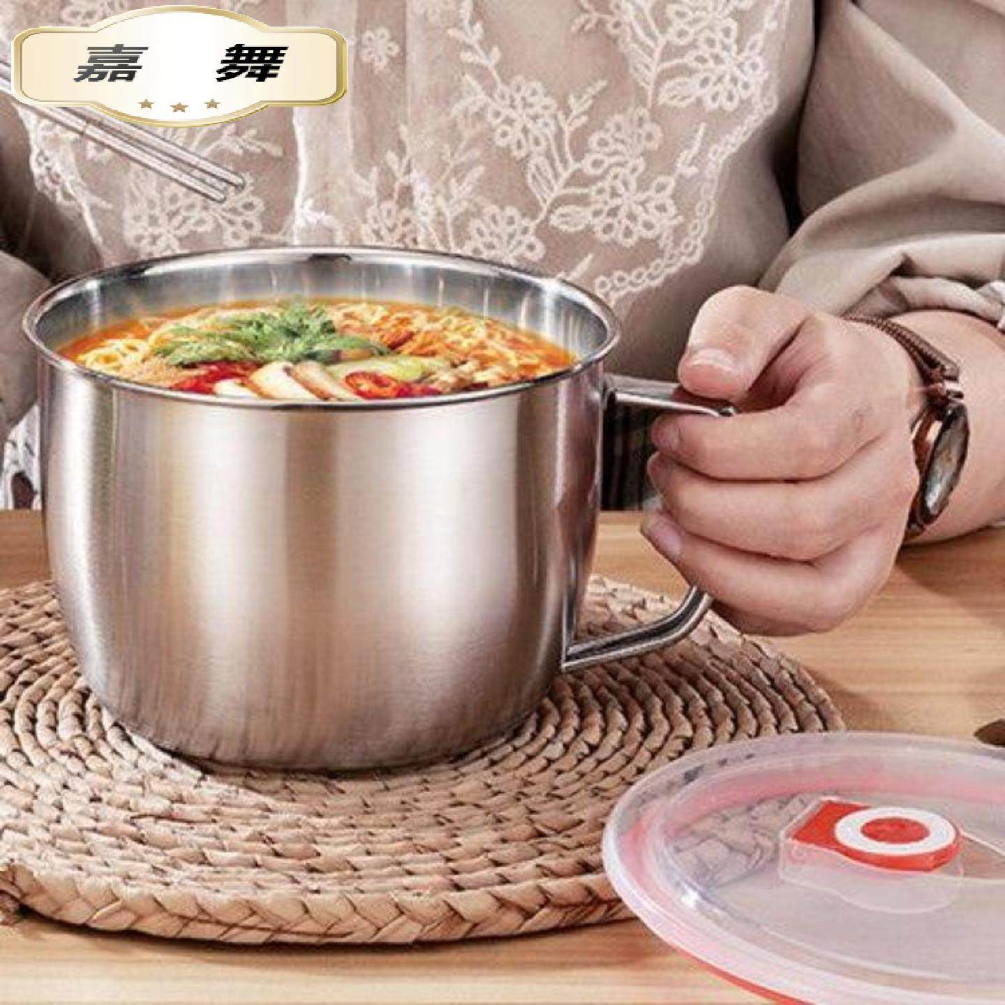 不锈钢泡面碗带盖汤面碗学生饭盒食堂打饭碗快餐方便面杯带筷勺,餐饮具,泡面碗,淘宝优惠券,粉丝福利购,淘宝优惠卷