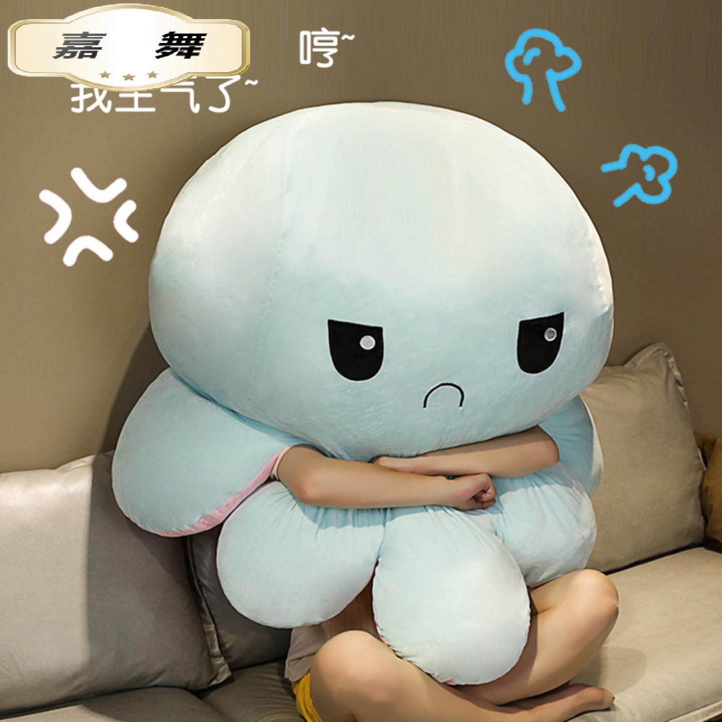 可爱翻转章鱼公仔超大双面翻转变脸八爪鱼娃娃沙发靠枕女生礼物,玩具/童车/益智/积木/模型,娃娃/配件/着替,淘宝优惠券,粉丝福利购,淘宝优惠卷
