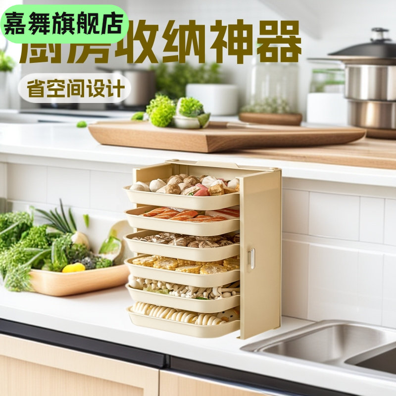 多层折叠免打孔厨房备菜盘