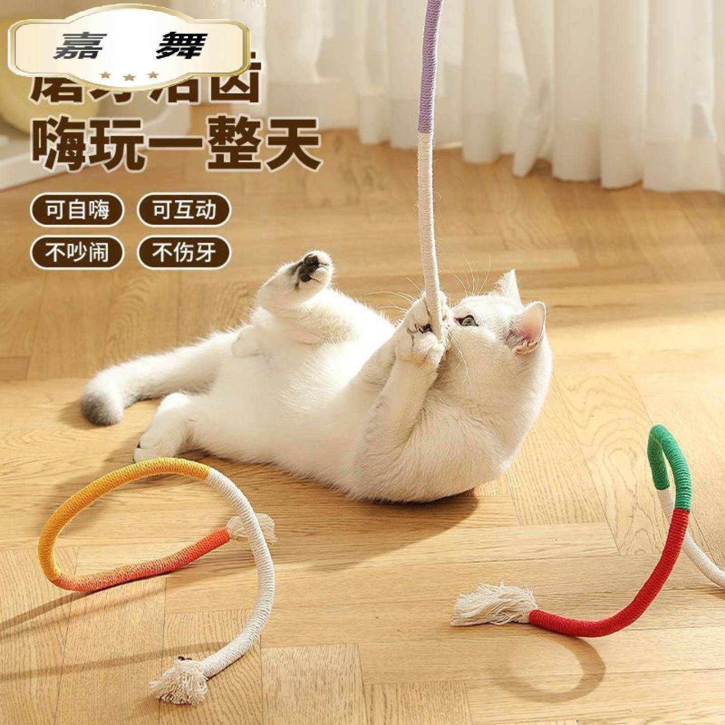 猫玩具绳猫咪啃咬绳玩具自嗨解闷磨牙猫逗猫棒宠物用品猫咪玩具绳,宠物/宠物食品及用品,逗猫棒,淘宝优惠券,粉丝福利购,淘宝优惠卷