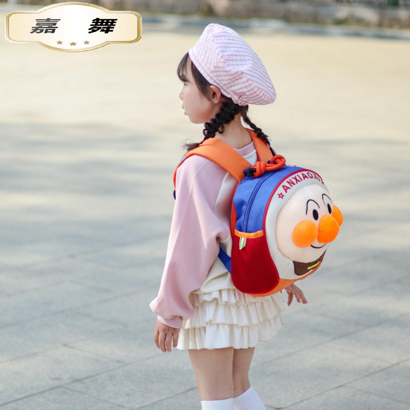 幼儿园宝宝防走失卡通双肩包|男
