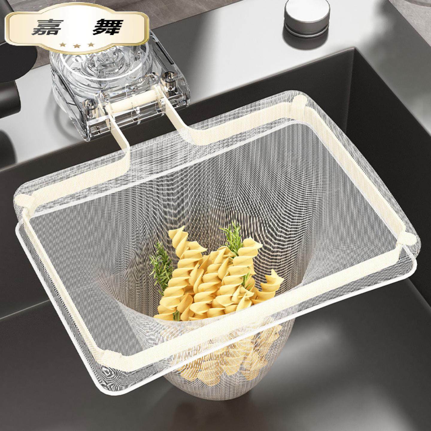 水槽过滤网架厨房吸盘沥水网架多功能干湿分离厨余垃圾防堵沥水篮,餐饮具,洗菜盆/沥水篮/漏水筛,淘宝优惠券,粉丝福利购,淘宝优惠卷