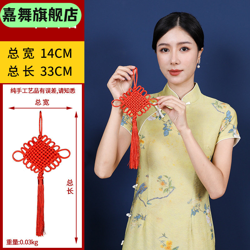 中国结 春节双 大号小号客厅挂件挂饰福字年货,节庆用品/礼品,福字/窗花/窗贴,淘宝优惠券,粉丝福利购,淘宝优惠卷