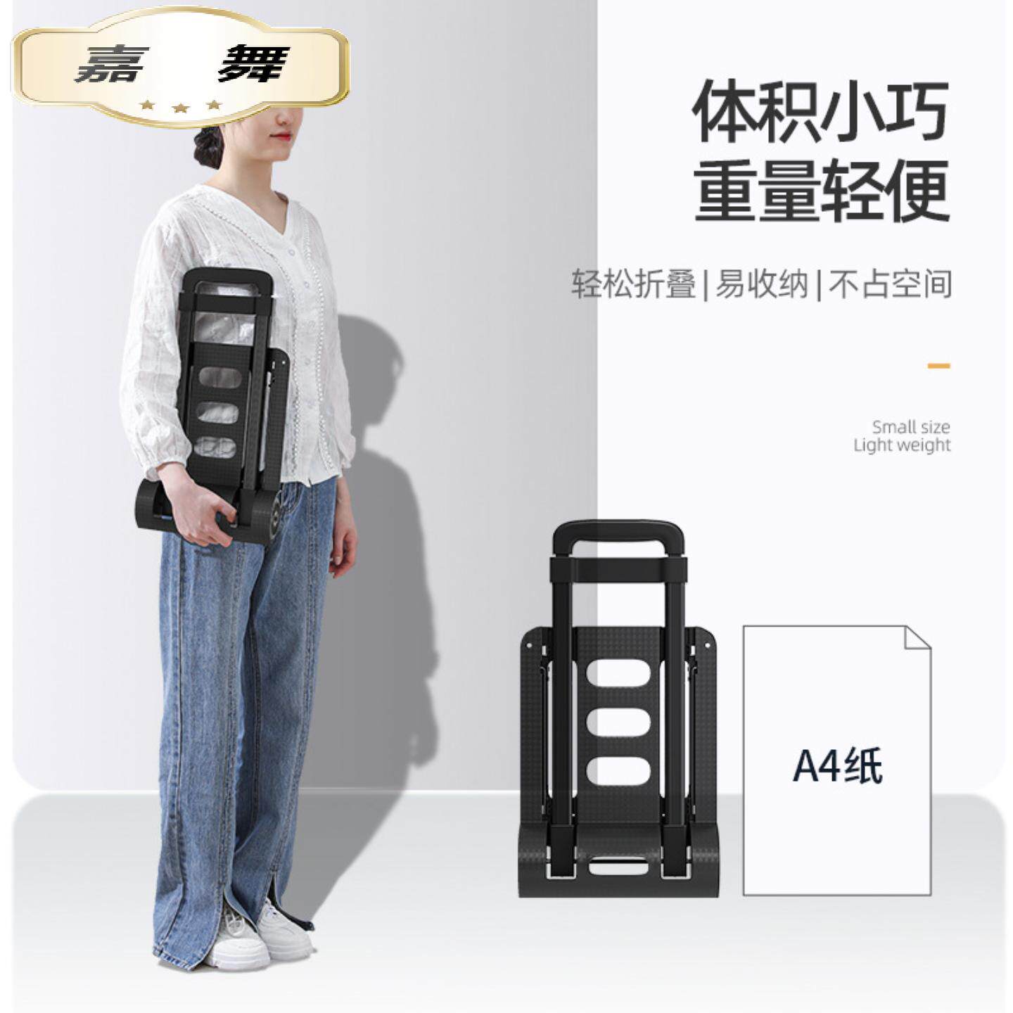 家用折叠小拉车|快递野餐拉货