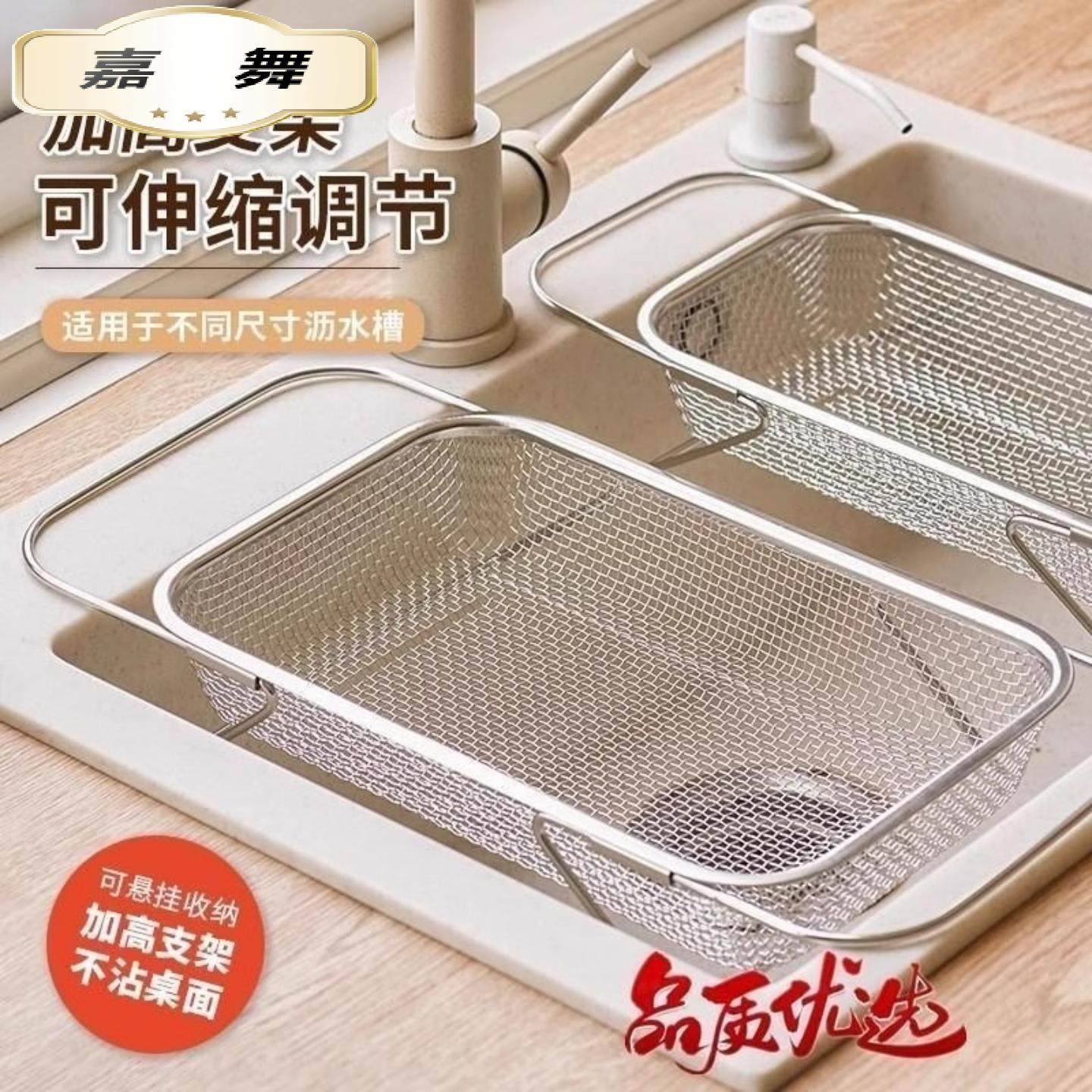 不锈钢可伸缩沥水篮洗菜盆水池置物架厨房洗碗碟盘沥水架水槽架子,餐饮具,洗菜盆/沥水篮/漏水筛,淘宝优惠券,粉丝福利购,淘宝优惠卷