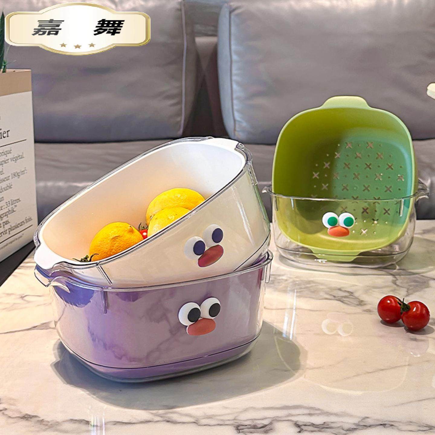 双层多巴胺沥水篮家用可爱水果篮子清洗滤水二合一加厚果盘洗菜篮,餐饮具,洗菜盆/沥水篮/漏水筛,淘宝优惠券,粉丝福利购,淘宝优惠卷