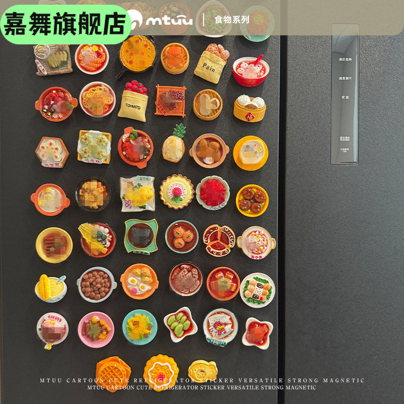 磁吸冰箱贴仿真食物水果蔬菜美食立体磁铁吸铁石树脂装饰磁性贴,节庆用品/礼品,文化创意冰箱贴,淘宝优惠券,粉丝福利购,淘宝优惠卷