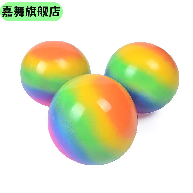 创意彩虹面粉发泄球捏捏乐儿童减压玩具无聊解压神器货源,玩具/童车/益智/积木/模型,捏捏乐/按按乐,淘宝优惠券,粉丝福利购,淘宝优惠卷