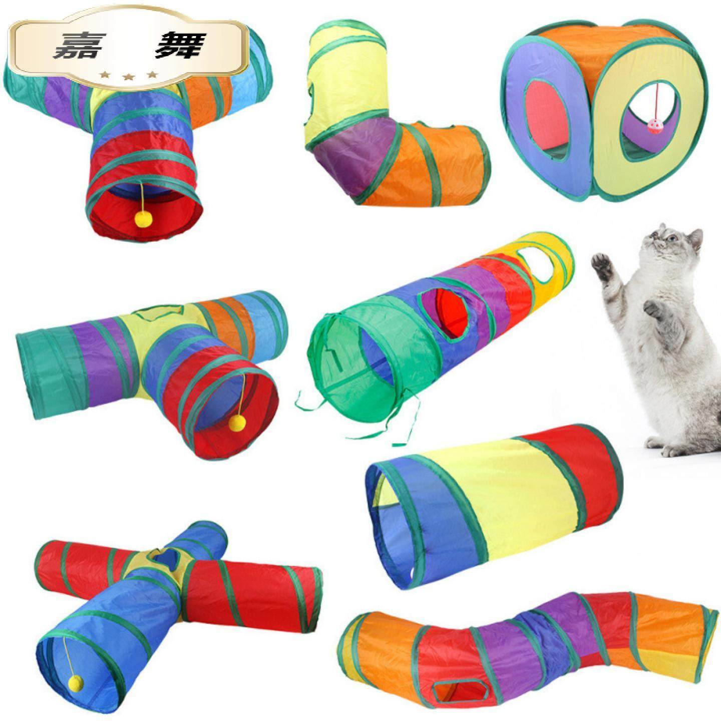 宠物猫隧道猫咪三通道互动猫玩具钻桶可折叠猫玩具,宠物/宠物食品及用品,猫隧道,淘宝优惠券,粉丝福利购,淘宝优惠卷