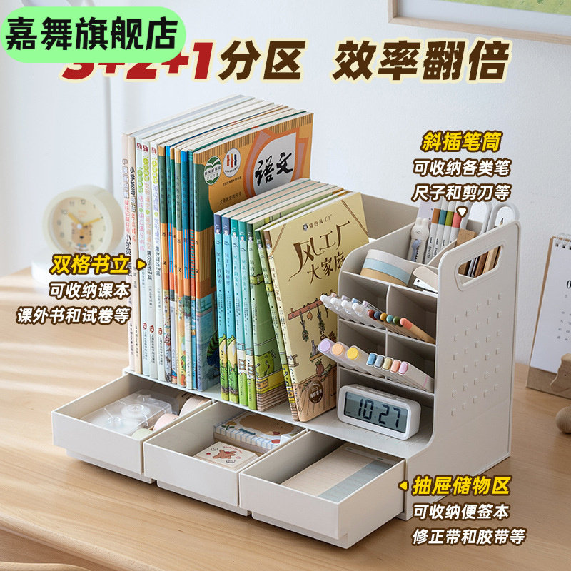 创意斜插式笔筒书本整理收纳盒设计感书立小众多功能学生桌面置物,玩具/童车/益智/积木/模型,笔筒,淘宝优惠券,粉丝福利购,淘宝优惠卷