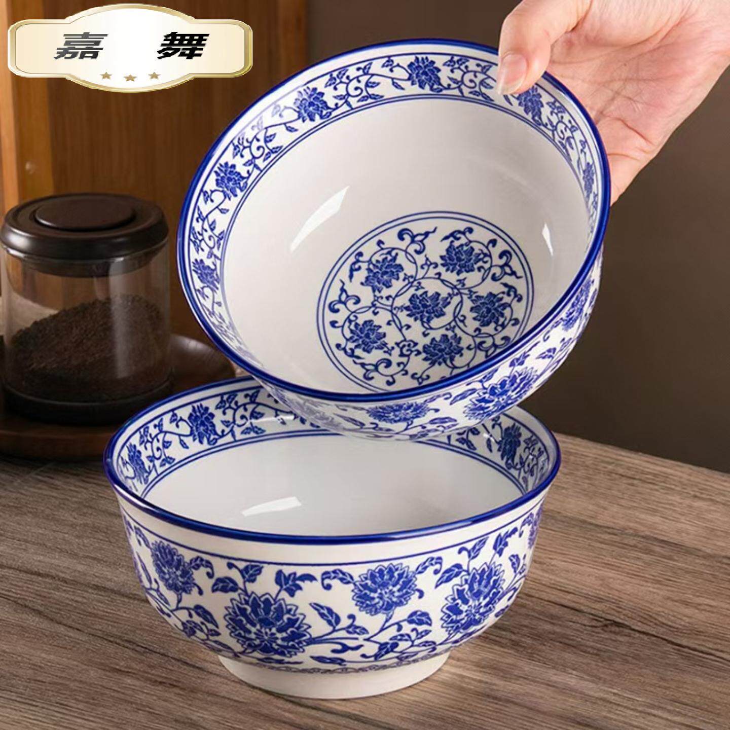 青花瓷面碗商用牛肉拉面碗烩面复古中式粥汤碗家用陶瓷韩式拌面碗,餐饮具,碗,淘宝优惠券,粉丝福利购,淘宝优惠卷