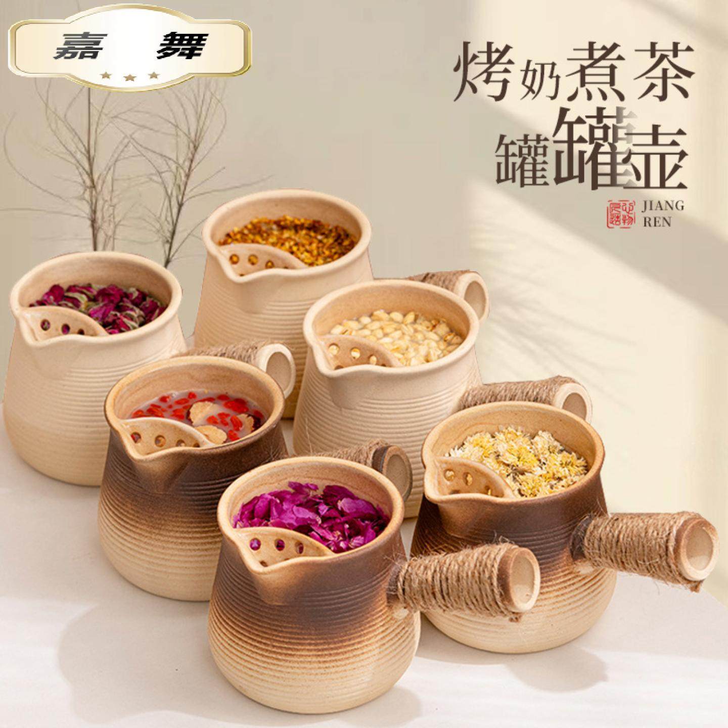 围炉煮茶烤奶茶罐煮茶壶陶壶陶罐套装家用器具全套罐罐茶套装,餐饮具,煮茶炉,淘宝优惠券,粉丝福利购,淘宝优惠卷