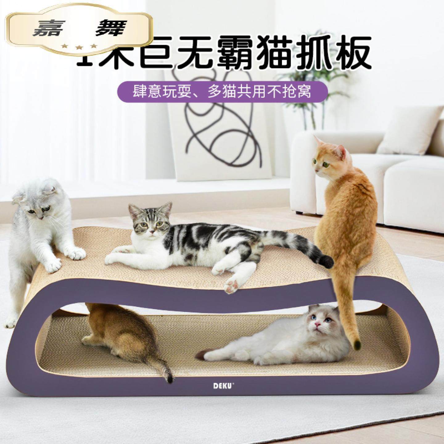 米超大号瓦楞纸猫抓板不易掉屑猫玩具耐抓猫用品一体多肥猫,宠物/宠物食品及用品,猫抓板,淘宝优惠券,粉丝福利购,淘宝优惠卷