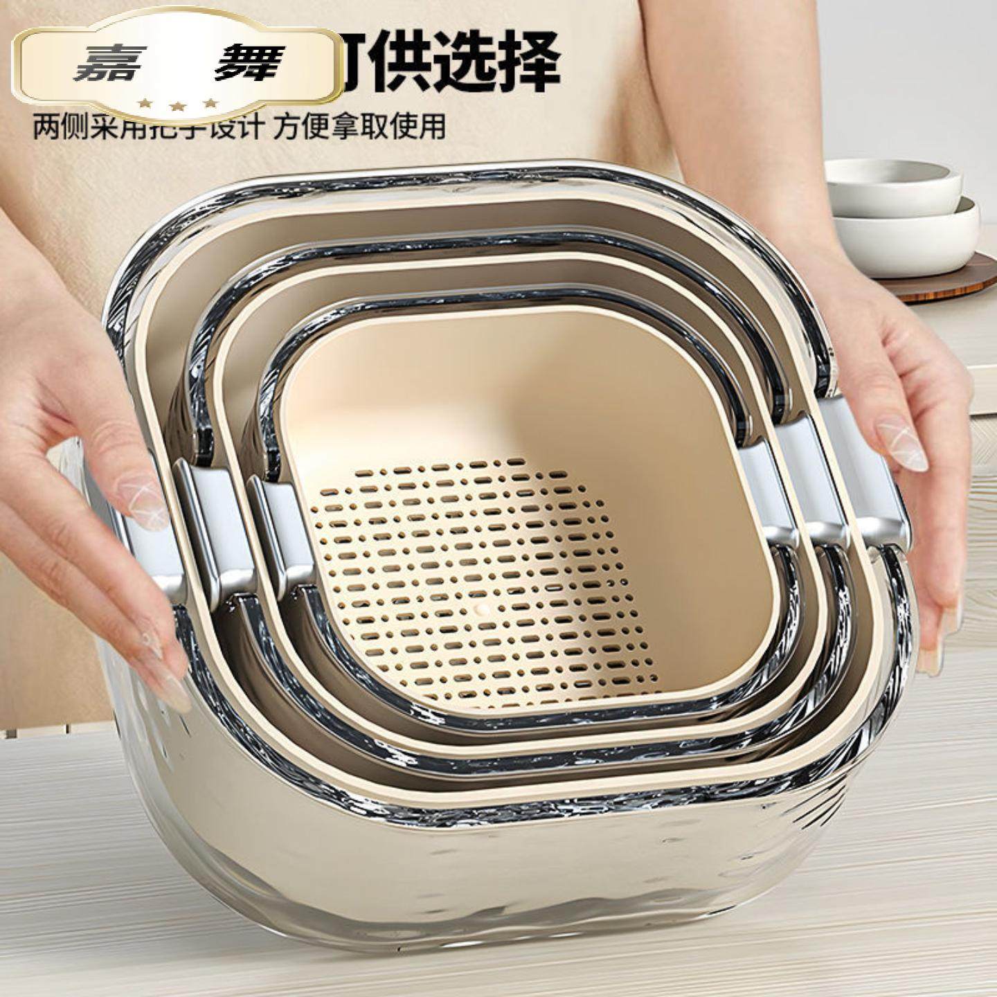 双层洗菜盆套装沥水篮厨房家用塑料洗水果盘客厅茶几用新款菜篮子,餐饮具,洗菜盆/沥水篮/漏水筛,淘宝优惠券,粉丝福利购,淘宝优惠卷