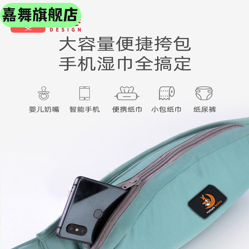 婴儿背带腰凳多功能抱娃轻便四季前抱式儿童坐凳热销,玩具/童车/益智/积木/模型,婴儿/儿童游泳圈,淘宝优惠券,粉丝福利购,淘宝优惠卷