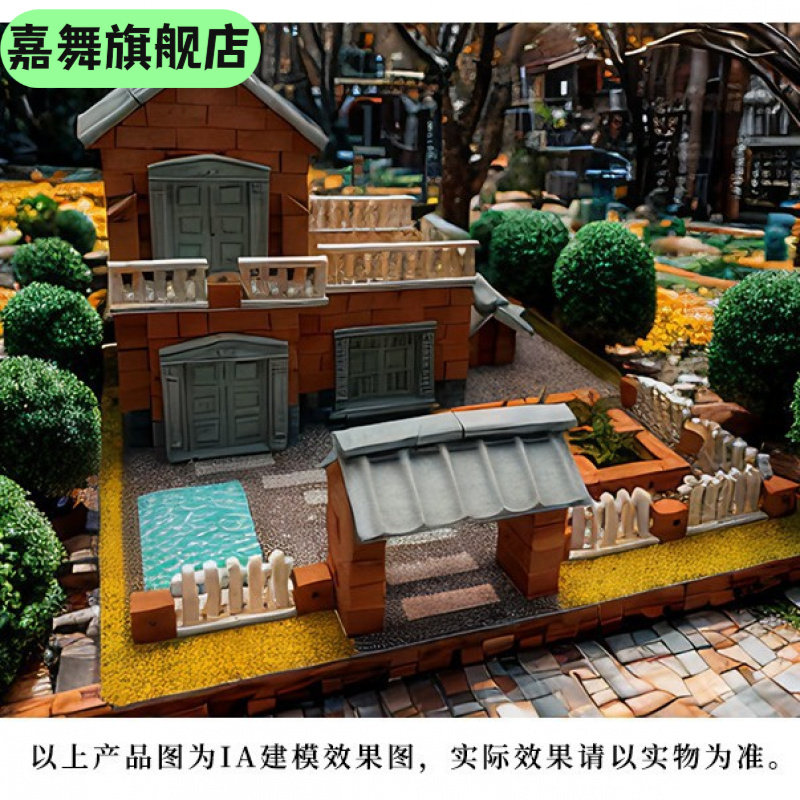 小小建筑师泥瓦匠手工材料砖块小匠搭建房子模型儿童玩具盖房子,玩具/童车/益智/积木/模型,其他模型玩具,淘宝优惠券,粉丝福利购,淘宝优惠卷