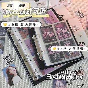 追星收纳卡册小卡相册寸相册卡片收集册韩国小册九宫格四宫