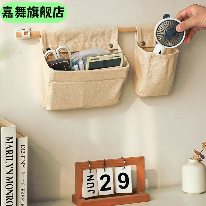 门后布艺储物收纳挂袋杂物分类整理袋壁挂式家用大容量小挂兜,节庆用品/礼品,文化创意钱包/购物收纳袋,淘宝优惠券,粉丝福利购,淘宝优惠卷
