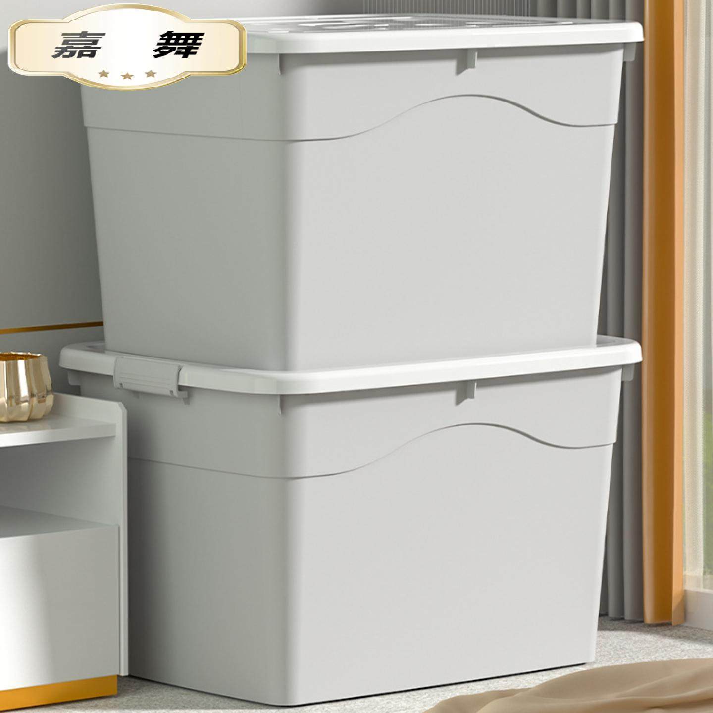 加厚收纳箱塑料大号收纳箱家用衣物棉被玩具整理箱车载储物箱,玩具/童车/益智/积木/模型,行李箱/储物箱,淘宝优惠券,粉丝福利购,淘宝优惠卷