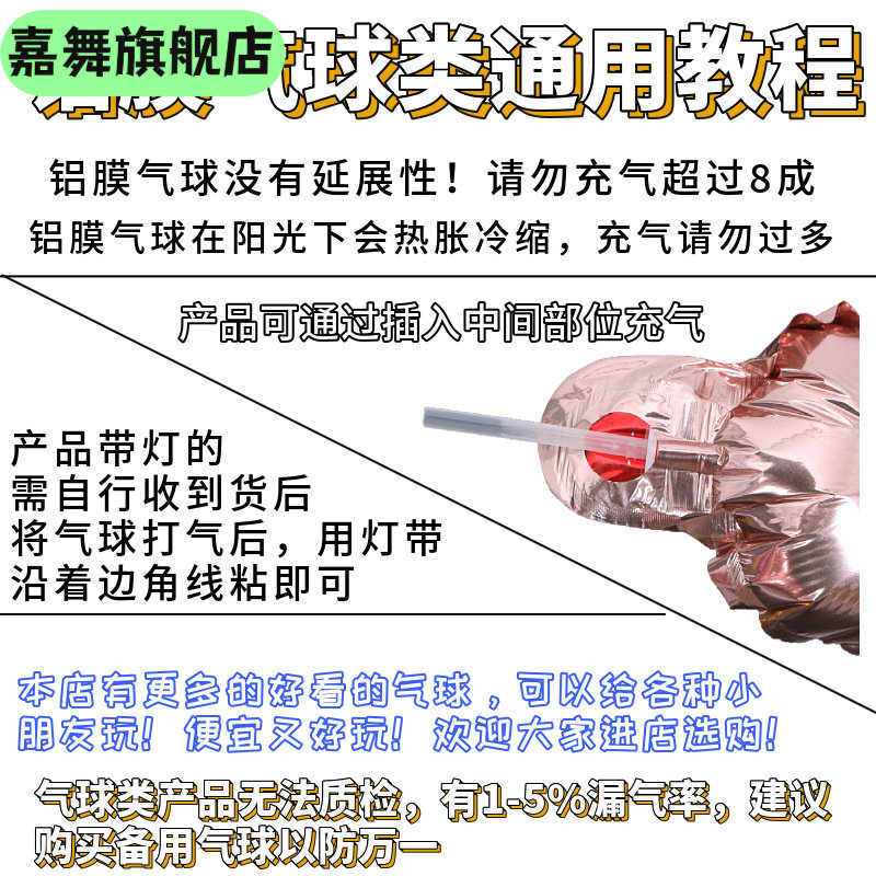 幻彩色充气蝴蝶翅膀背饰气球儿童派对网红蝴蝶结气球摆摊铝膜飘空,节庆用品/礼品,发光气球,淘宝优惠券,粉丝福利购,淘宝优惠卷