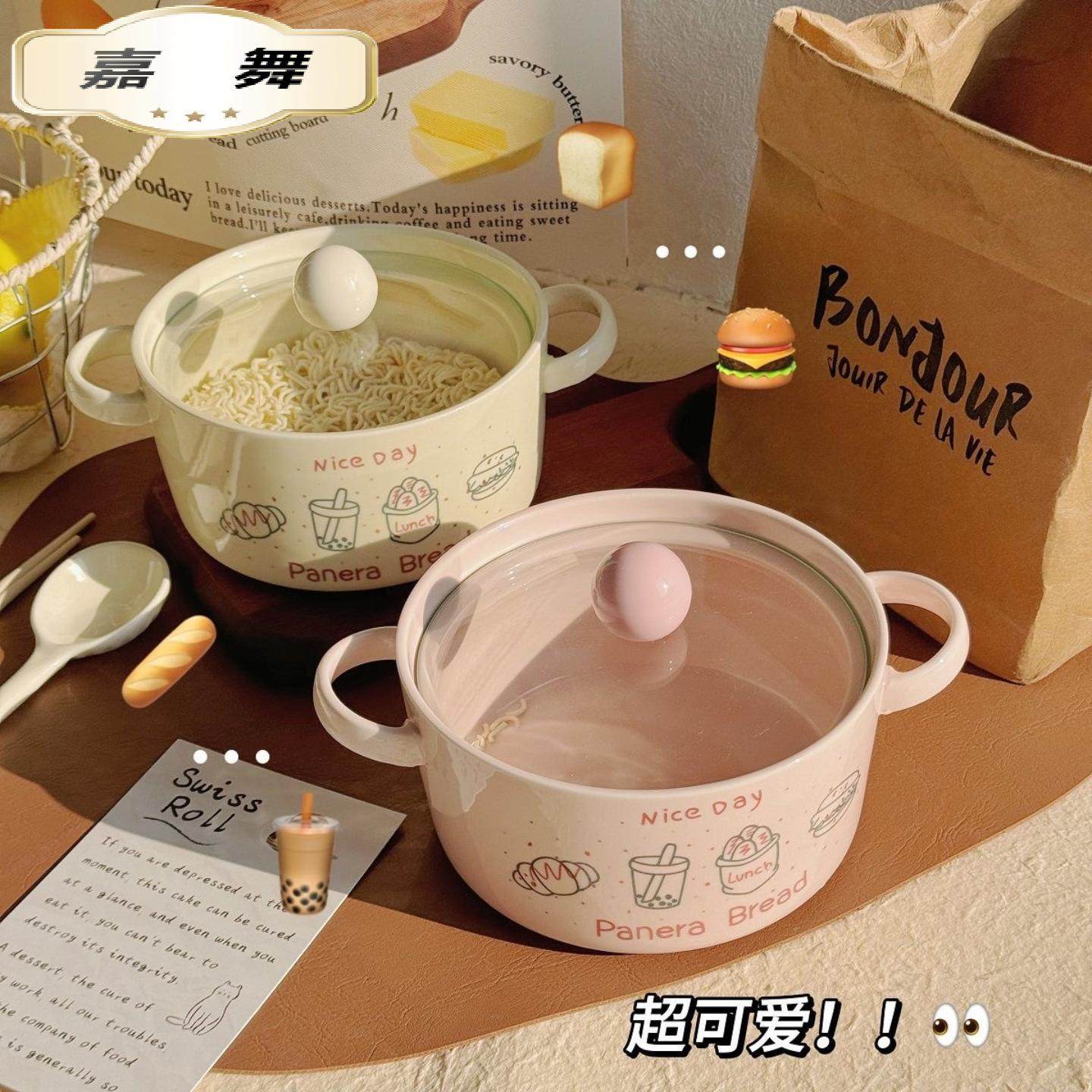 面包薯条泡面碗陶瓷带盖勺学生宿舍方便面碗双耳陶瓷螺蛳粉碗汤碗,餐饮具,泡面碗,淘宝优惠券,粉丝福利购,淘宝优惠卷