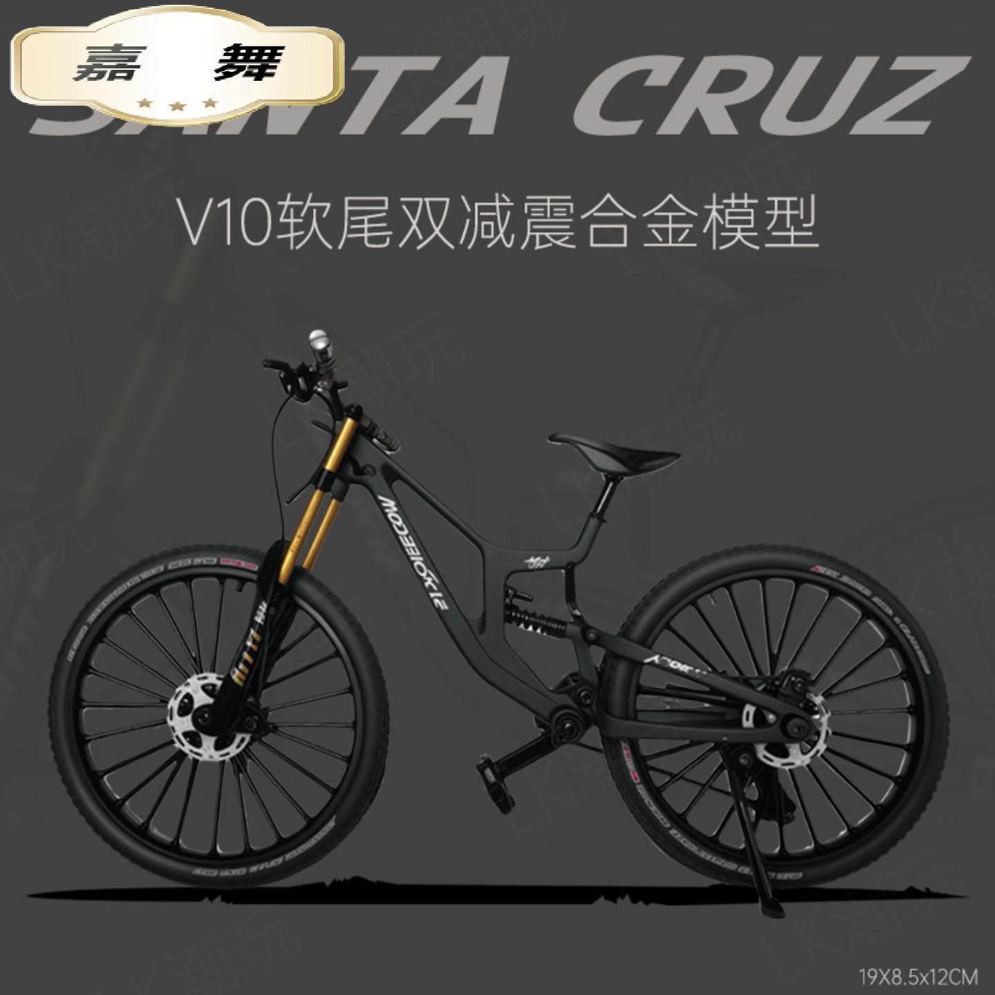 合金双减震自行车模型微缩软尾变速山地车模儿童收藏摆件玩具,玩具/童车/益智/积木/模型,合金车/玩具仿真车/收藏车模,淘宝优惠券,粉丝福利购,淘宝优惠卷