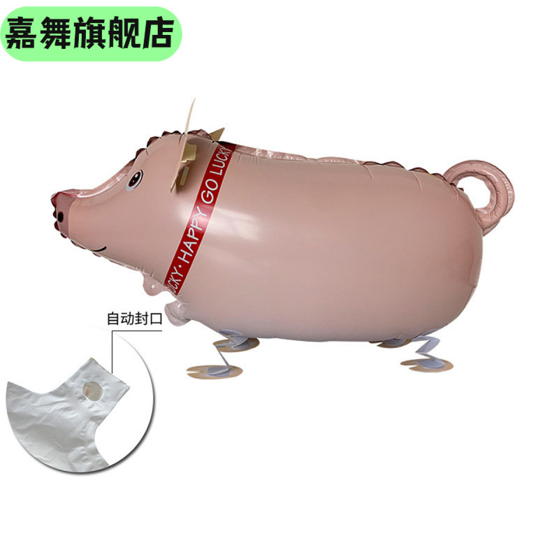 网红卡通走路动物气球小狗遛狗气球走路鸭气球鹅气球夜市摆摊,节庆用品/礼品,发光气球,淘宝优惠券,粉丝福利购,淘宝优惠卷