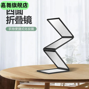 三折四面折叠镜便携随身美妆多功能化妆镜多角度创意伸缩式后视镜