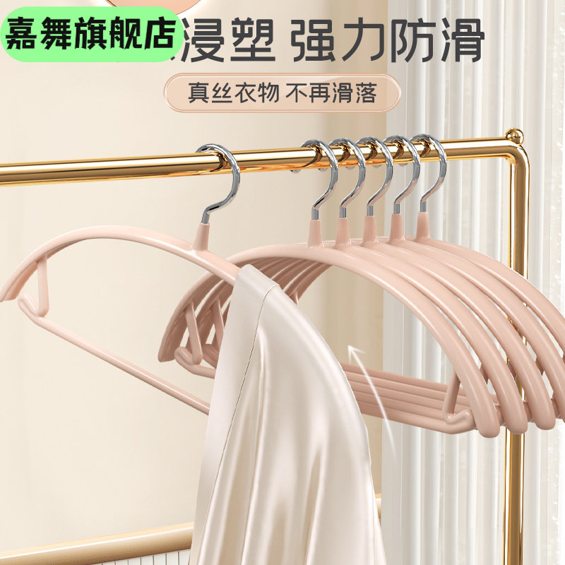 衣架家用挂衣防滑无痕防肩角不起包护衣晾衣架衣挂衣撑凉衣服架子,节庆用品/礼品,婚纱衣撑/衣架,淘宝优惠券,粉丝福利购,淘宝优惠卷