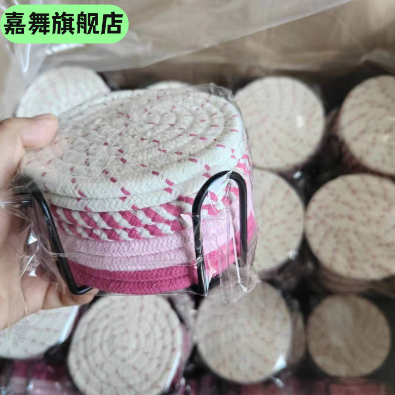 套装杯架杯垫 棉绳马克杯垫 货源隔热垫,节庆用品/礼品,文化创意杯垫/餐垫,淘宝优惠券,粉丝福利购,淘宝优惠卷