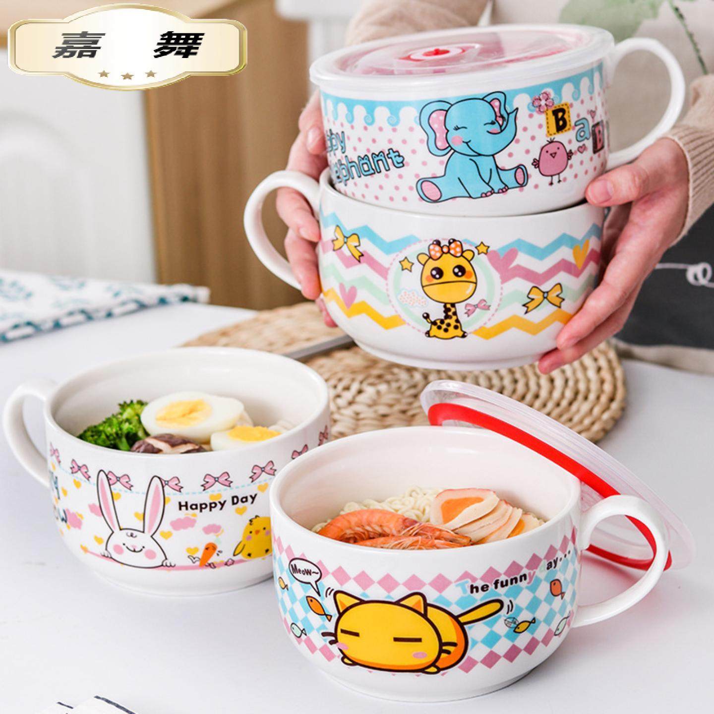 可微波炉陶瓷泡面碗饭碗碗带盖带手柄保鲜碗方便面碗便当盒汤碗,餐饮具,泡面碗,淘宝优惠券,粉丝福利购,淘宝优惠卷