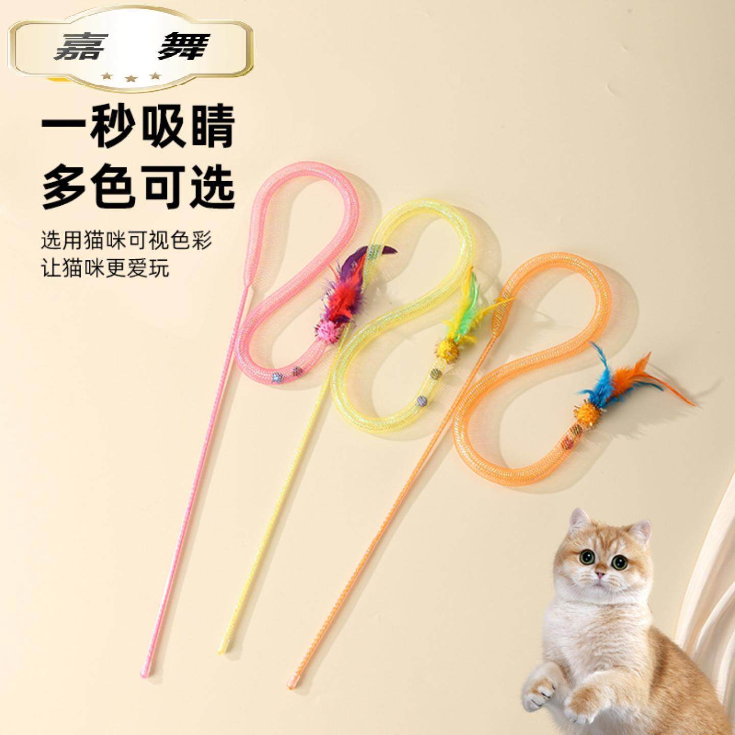 新款弹力逗猫棒网管毛球羽毛逗猫虫瘿果玩具互动自嗨解闷猫咪玩具,宠物/宠物食品及用品,逗猫棒,淘宝优惠券,粉丝福利购,淘宝优惠卷