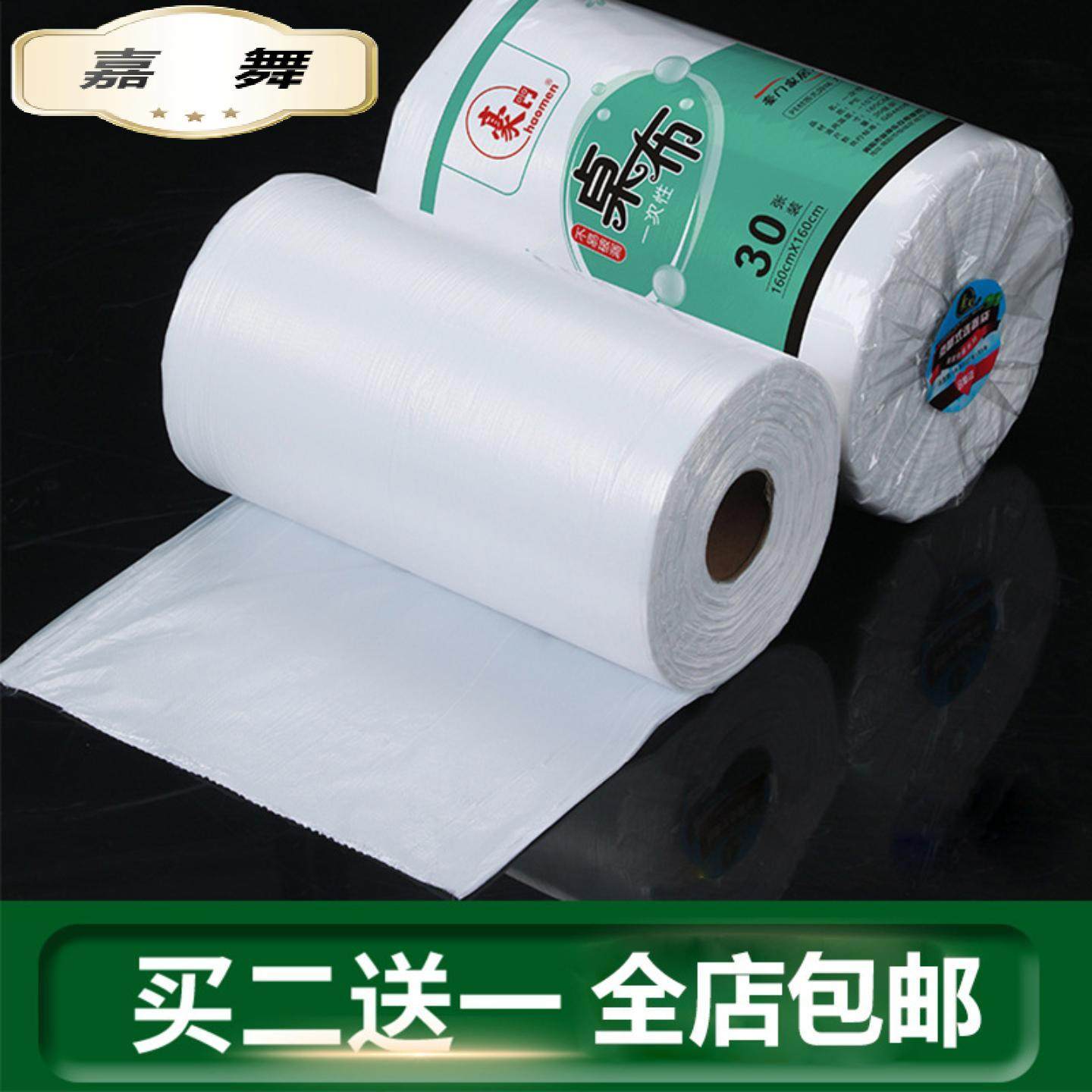 一次性桌布喜事商用结婚桌套加厚塑料长方形圆桌红色防水防油台布,餐饮具,一次性桌布,淘宝优惠券,粉丝福利购,淘宝优惠卷