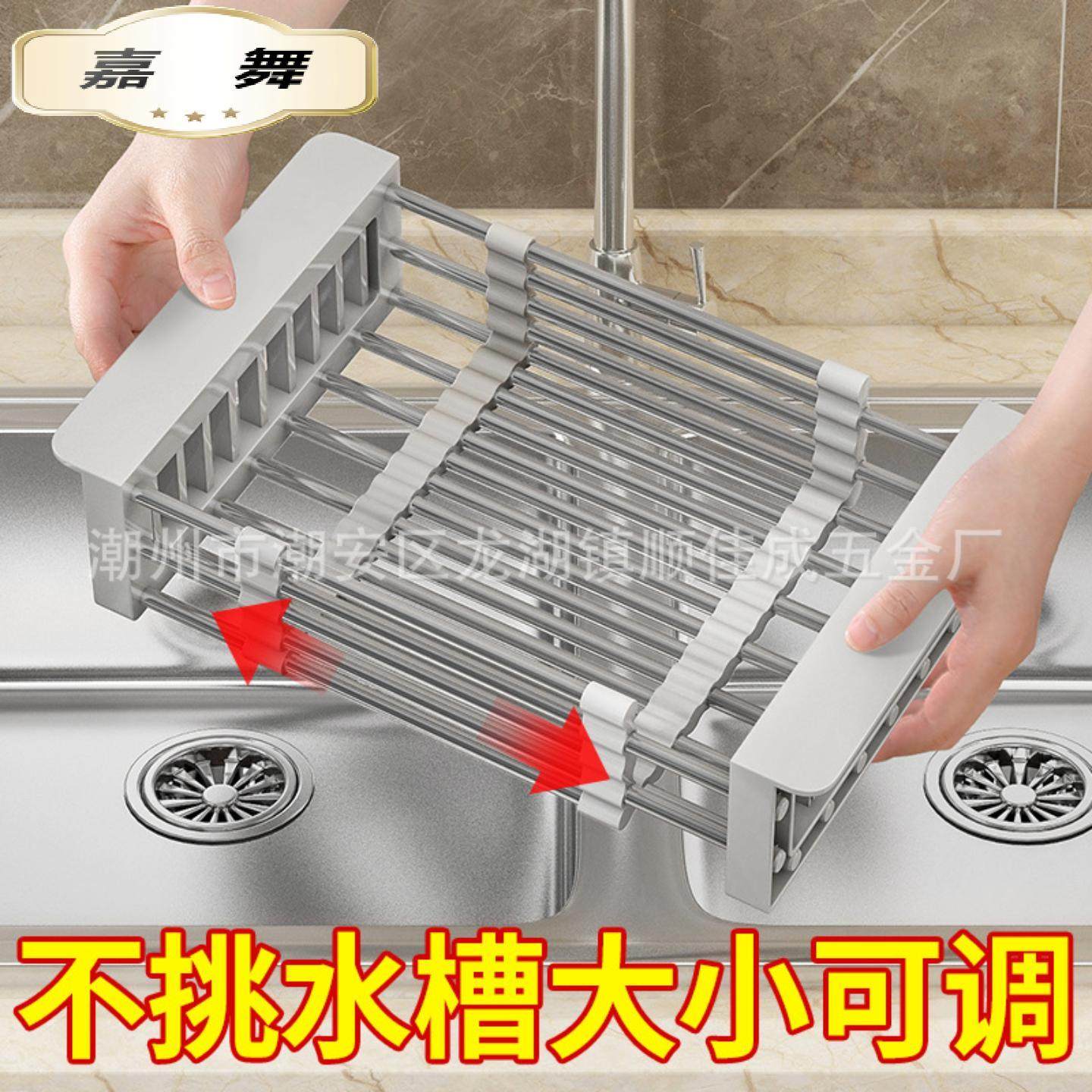 厨房置物架水槽可伸缩沥水篮洗水果菜篮子水果盘沥水架晾碗架家用,餐饮具,洗菜盆/沥水篮/漏水筛,淘宝优惠券,粉丝福利购,淘宝优惠卷