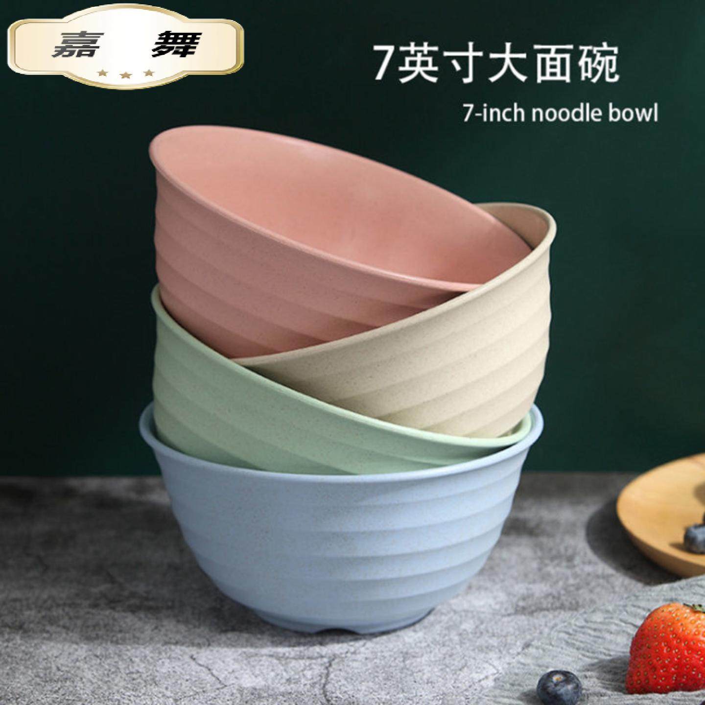 小麦秸秆泡面碗圆形日式家用米饭碗学生宿舍防摔汤碗可印,餐饮具,泡面碗,淘宝优惠券,粉丝福利购,淘宝优惠卷