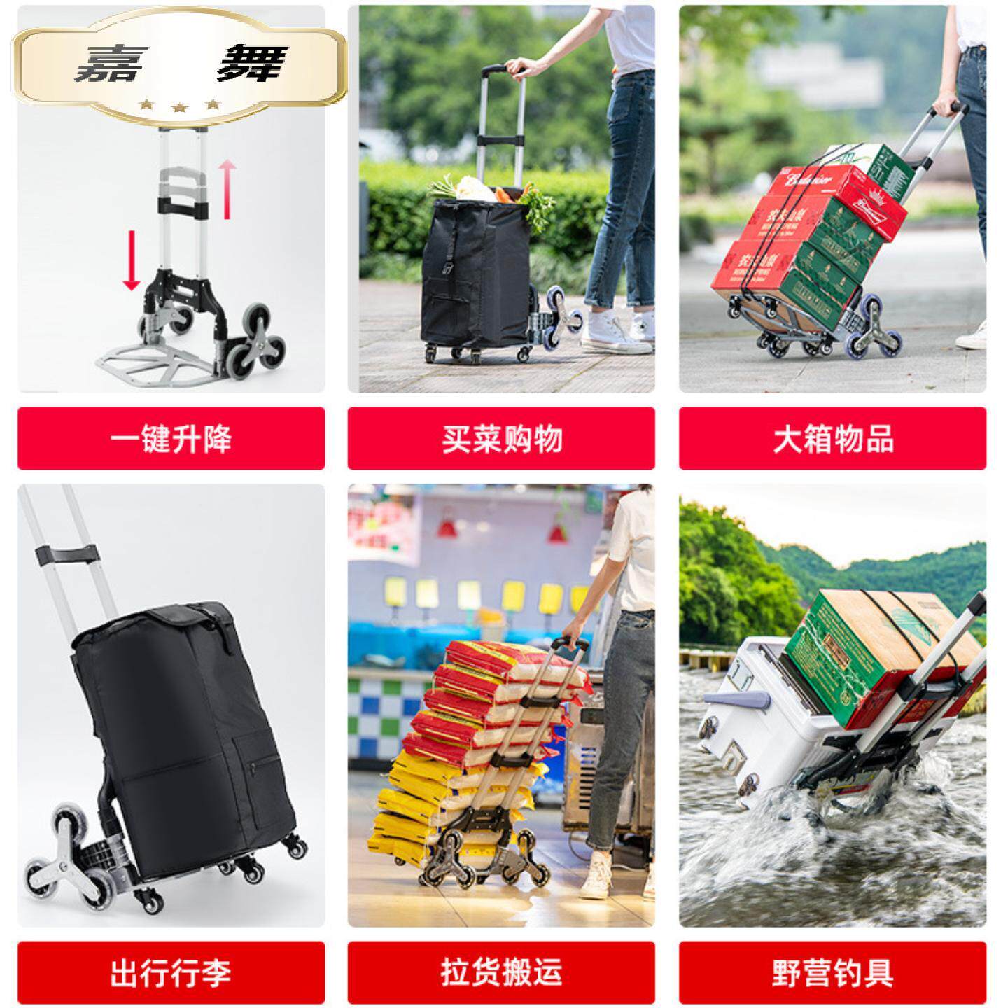 折叠爬楼梯手拉行李购物车