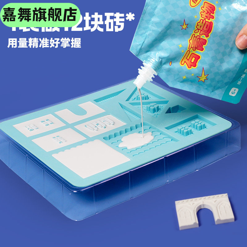 图益儿童石膏涂色娃娃熊熊艺术家手工白胚立,玩具/童车/益智/积木/模型,娃娃/配件/着替,淘宝优惠券,粉丝福利购,淘宝优惠卷