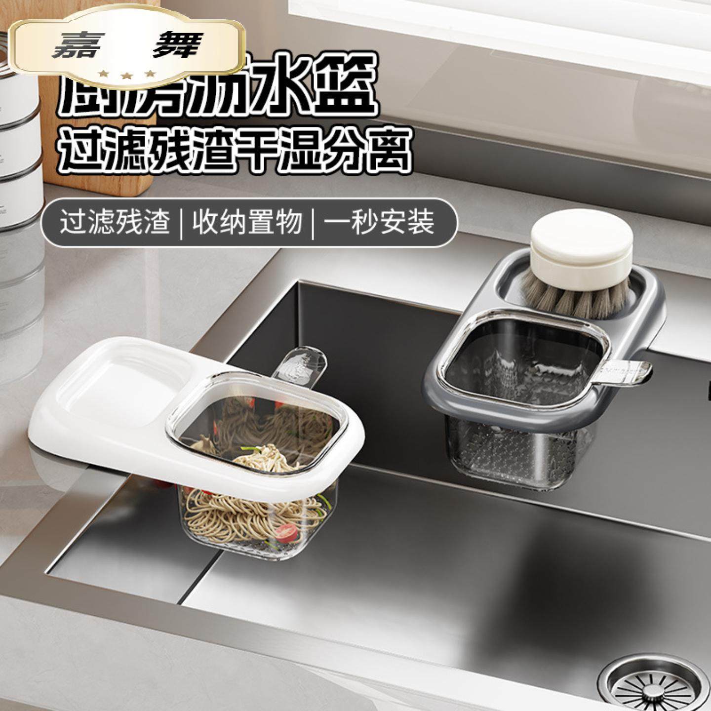 水槽过滤篮垃圾过滤网厨房过滤残渣防堵沥水篮设计热销,餐饮具,洗菜盆/沥水篮/漏水筛,淘宝优惠券,粉丝福利购,淘宝优惠卷