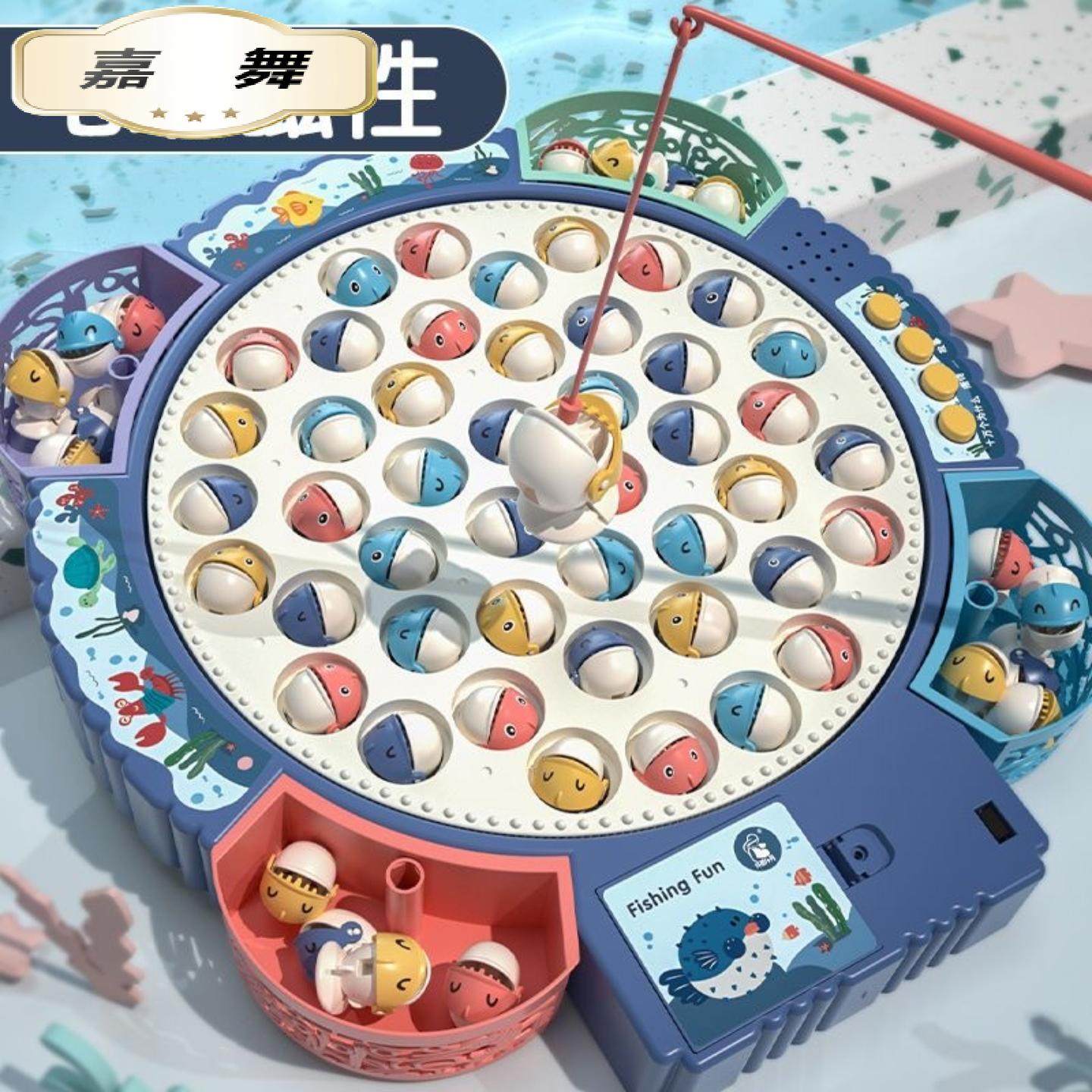 儿童电动旋转磁性钓鱼玩具益智早教多功能音乐旋转钓鱼盘小孩礼物