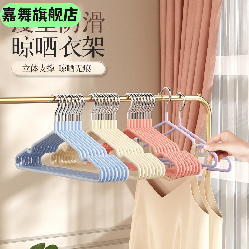 加大加粗加厚凹槽防滑晾衣架