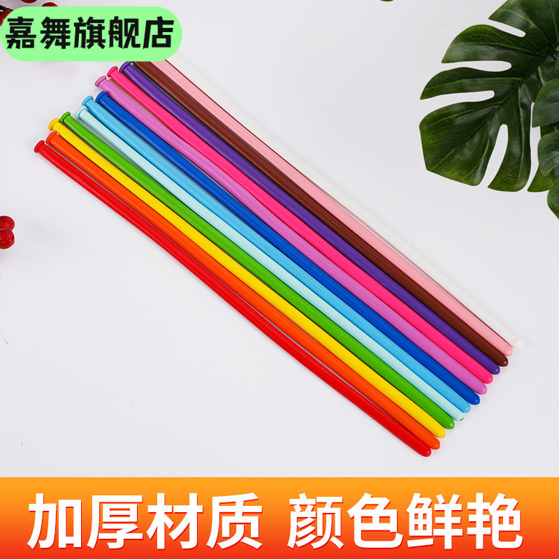 长条气球婚礼装饰夜市地摊摆摊卡通乳胶魔术气球,节庆用品/礼品,发光气球,淘宝优惠券,粉丝福利购,淘宝优惠卷