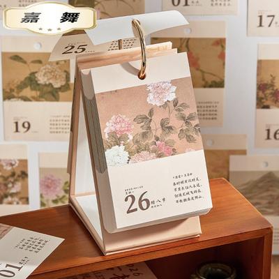 古诗词诗画手撕日历摆件