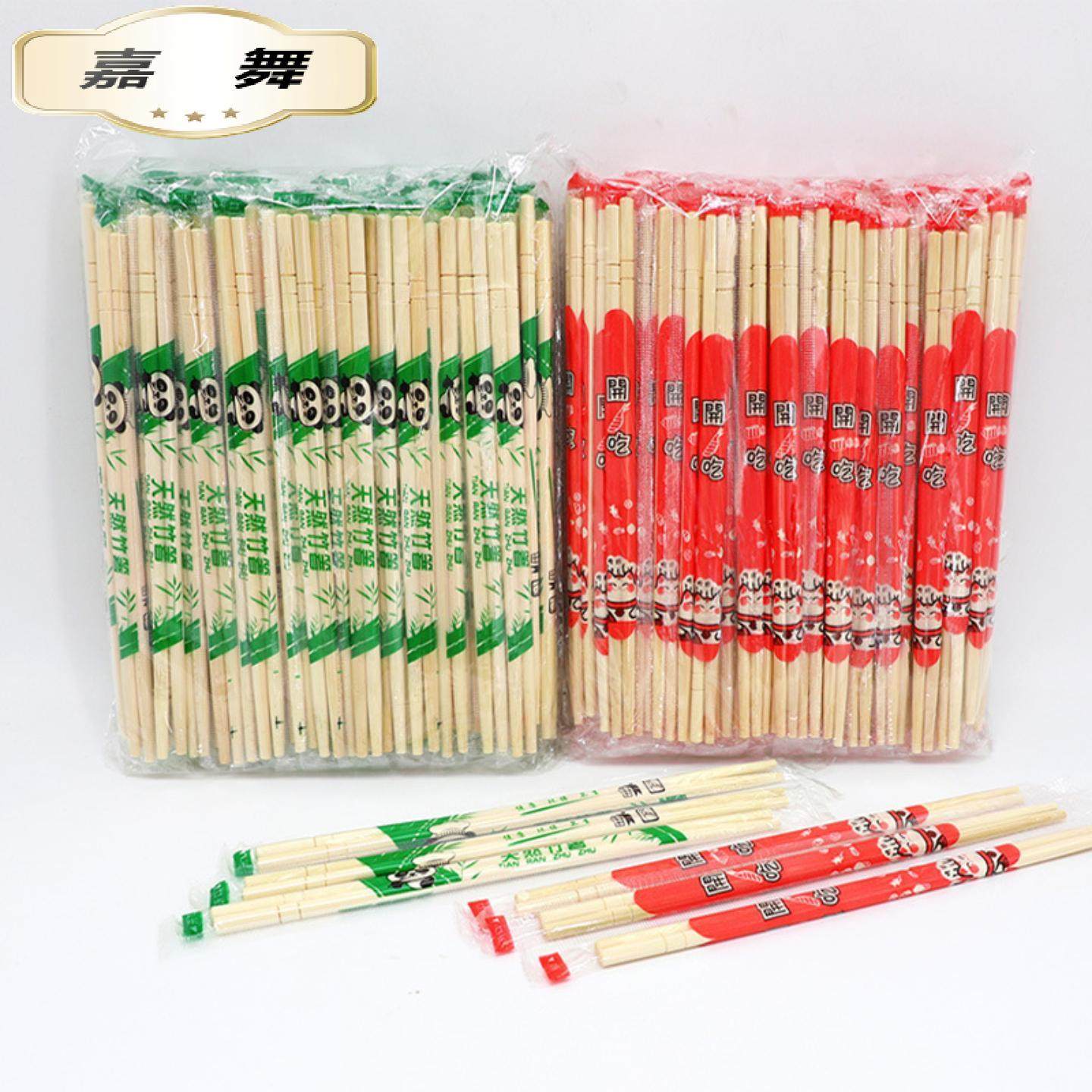 一次性筷子大批量独立包装商用外卖打包小圆筷子卫生方便筷筷,餐饮具,一次性筷子,淘宝优惠券,粉丝福利购,淘宝优惠卷