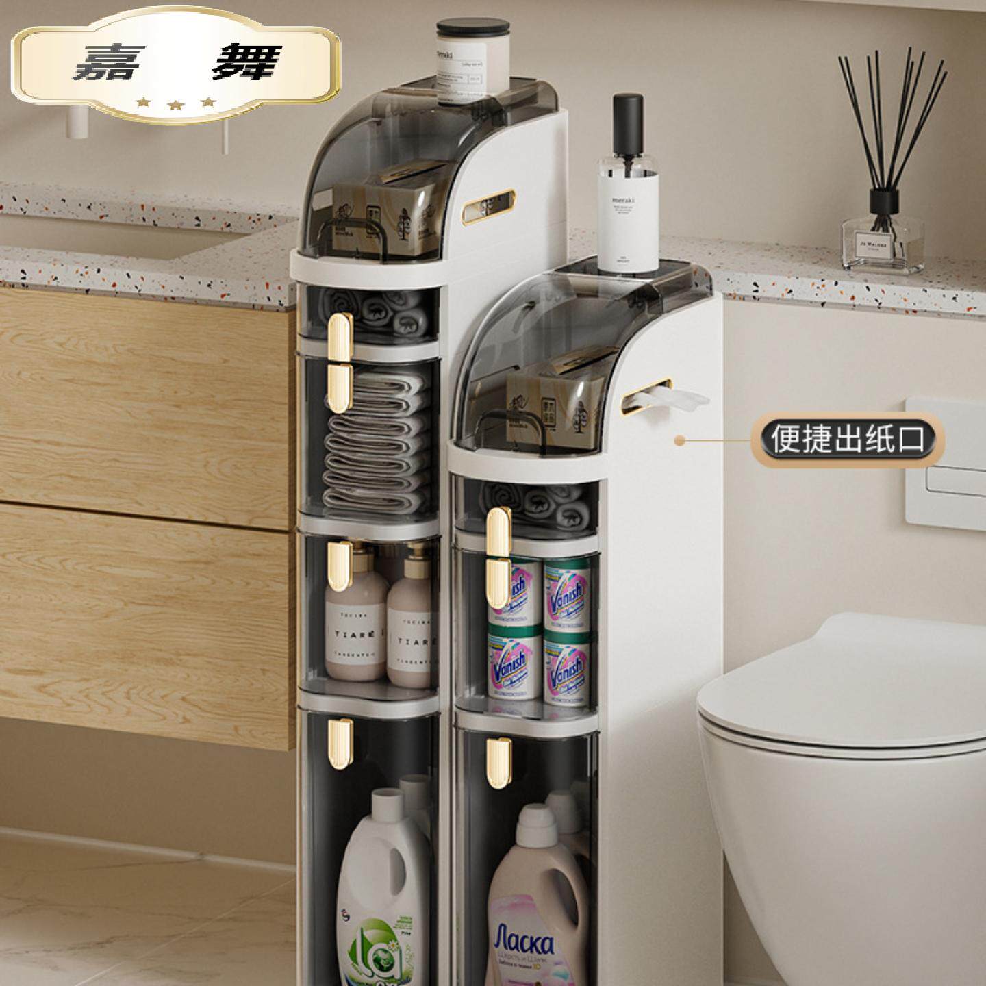 卫生间夹缝收纳柜抽屉式浴室窄缝置物架厕所缝隙储物柜马桶侧边柜