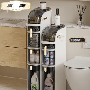 卫生间夹缝收纳柜抽屉式浴室窄缝置物架厕所缝隙储物柜马桶侧边柜