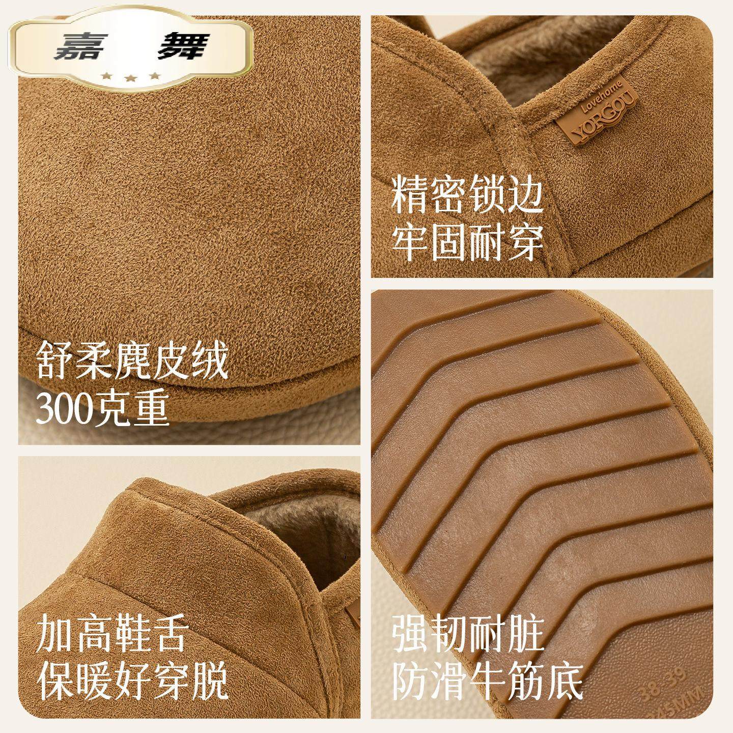 全包跟棉鞋女秋冬季居家室内保暖加绒外穿月子鞋防滑棉拖鞋男