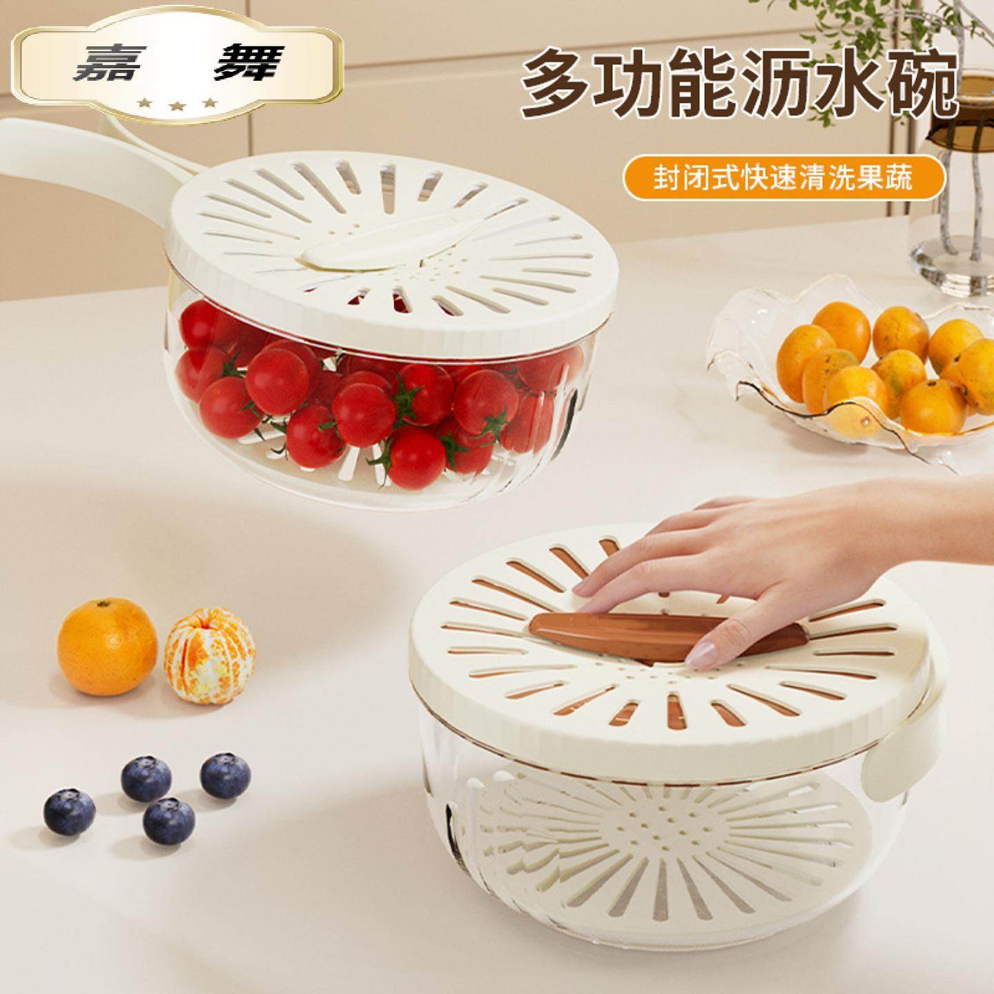 新款带盖沥水篮厨房家用洗水果冰箱收纳盒加厚双层沥水洗菜盆,餐饮具,洗菜盆/沥水篮/漏水筛,淘宝优惠券,粉丝福利购,淘宝优惠卷