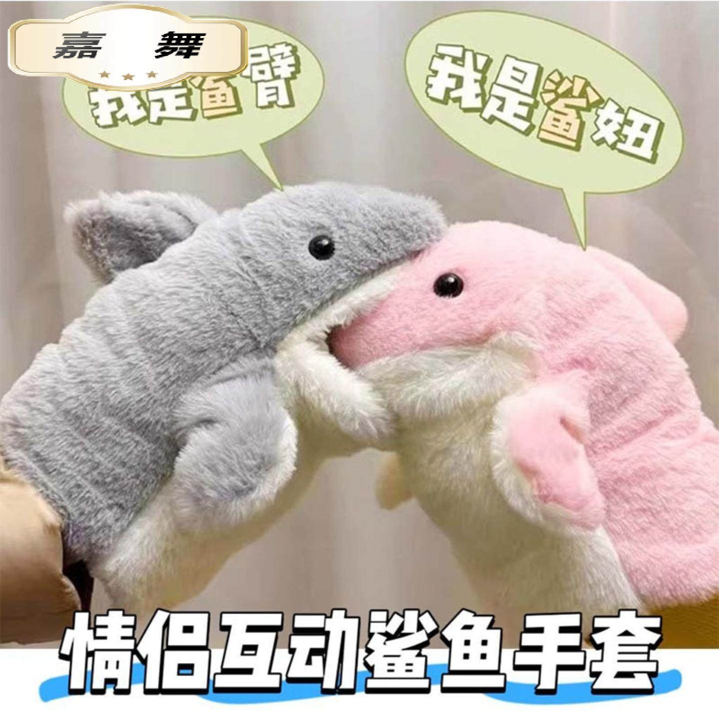 女孩玩具贪吃饥饿小玩偶可张嘴手偶手套毛绒娃娃公仔儿童玩具,玩具/童车/益智/积木/模型,娃娃/配件/着替,淘宝优惠券,粉丝福利购,淘宝优惠卷