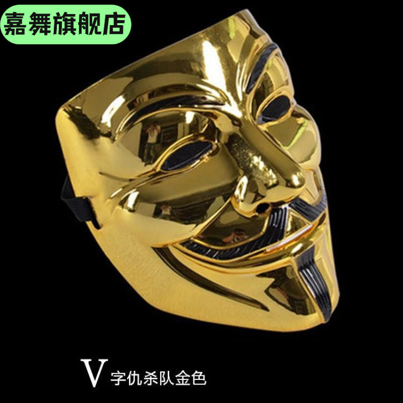 鬼步舞街舞面具广东字电影主题脸恐怖舞会脸谱,节庆用品/礼品,面具,淘宝优惠券,粉丝福利购,淘宝优惠卷